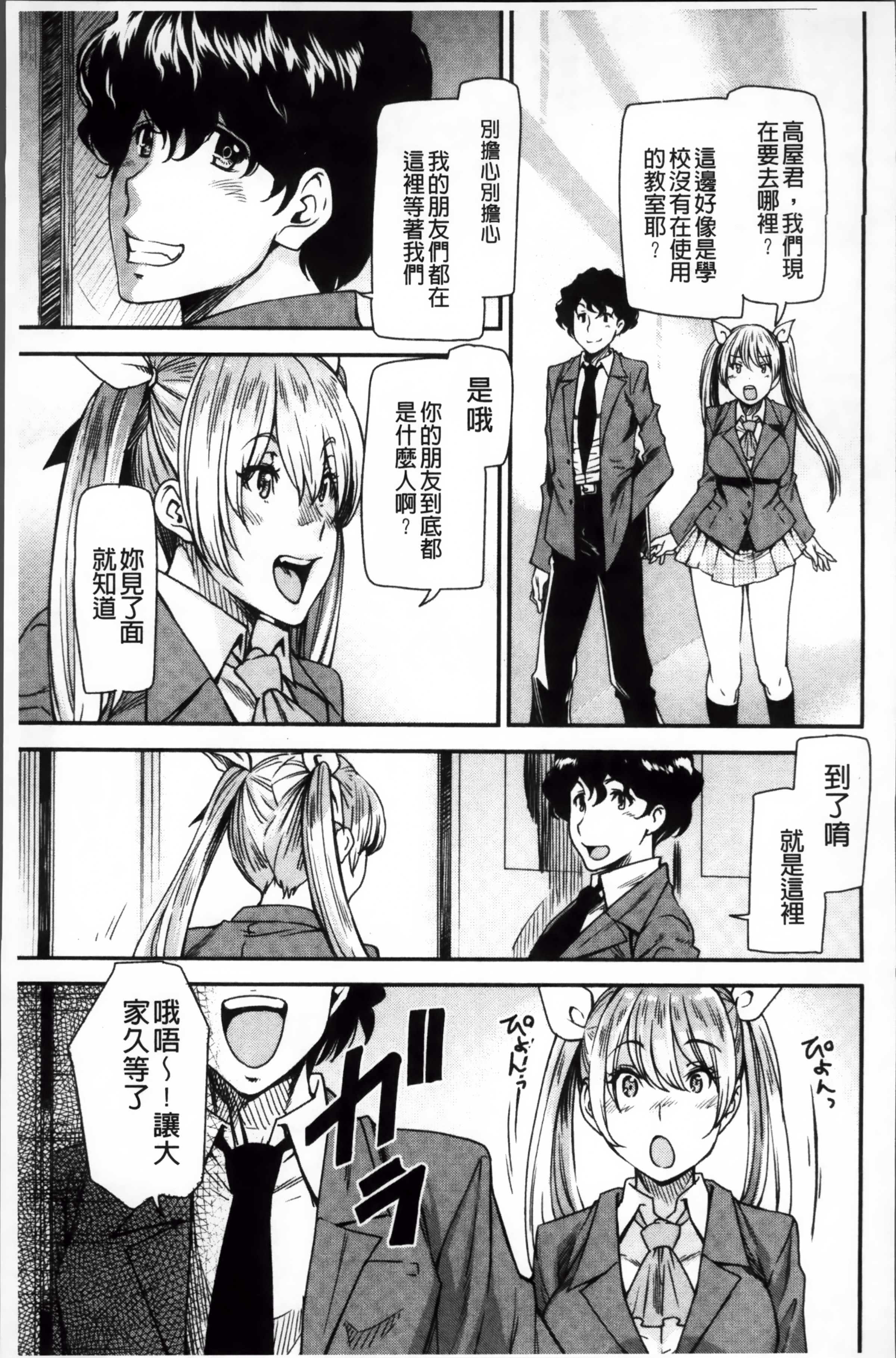 ReplaceH_174